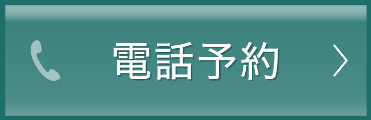 資料請求
