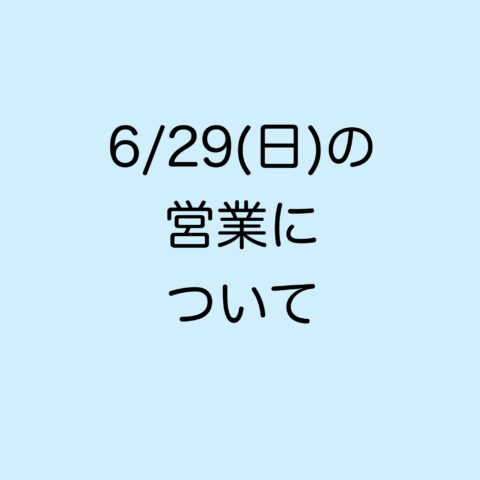 ニュース